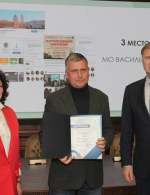 Для вас, вместе с вами!